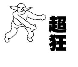 The Elephantman's SHADOW INSIDE (Vol.3) sticker #14596679