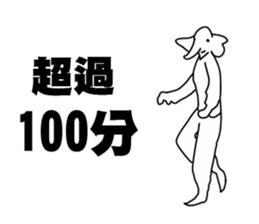 The Elephantman's SHADOW INSIDE (Vol.3) sticker #14596680