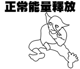 The Elephantman's SHADOW INSIDE (Vol.3) sticker #14596682