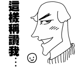 The Elephantman's SHADOW INSIDE (Vol.3) sticker #14596683