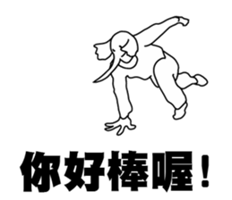 The Elephantman's SHADOW INSIDE (Vol.3) sticker #14596685