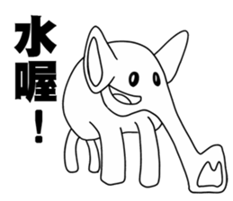 The Elephantman's SHADOW INSIDE (Vol.3) sticker #14596687