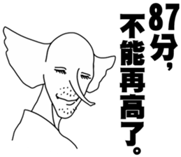 The Elephantman's SHADOW INSIDE (Vol.3) sticker #14596688