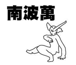 The Elephantman's SHADOW INSIDE (Vol.3) sticker #14596690