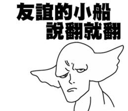 The Elephantman's SHADOW INSIDE (Vol.3) sticker #14596691