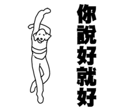 The Elephantman's SHADOW INSIDE (Vol.3) sticker #14596692