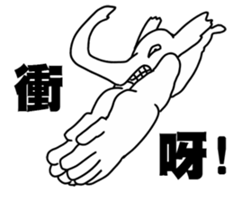 The Elephantman's SHADOW INSIDE (Vol.3) sticker #14596693