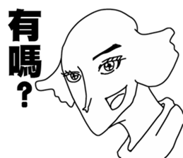 The Elephantman's SHADOW INSIDE (Vol.3) sticker #14596696