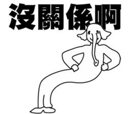 The Elephantman's SHADOW INSIDE (Vol.3) sticker #14596697