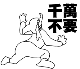 The Elephantman's SHADOW INSIDE (Vol.3) sticker #14596698