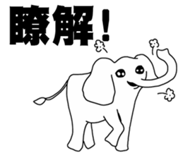 The Elephantman's SHADOW INSIDE (Vol.3) sticker #14596699