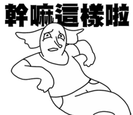 The Elephantman's SHADOW INSIDE (Vol.3) sticker #14596700