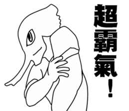 The Elephantman's SHADOW INSIDE (Vol.3) sticker #14596701