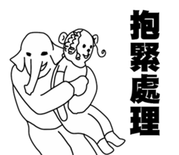 The Elephantman's SHADOW INSIDE (Vol.3) sticker #14596703