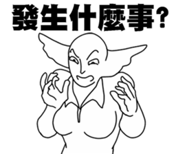 The Elephantman's SHADOW INSIDE (Vol.3) sticker #14596704