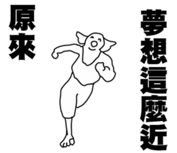 The Elephantman's SHADOW INSIDE (Vol.3) sticker #14596707