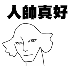 The Elephantman's SHADOW INSIDE (Vol.3) sticker #14596708