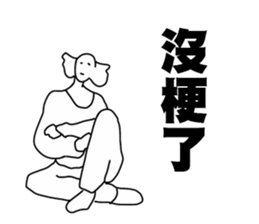 The Elephantman's SHADOW INSIDE (Vol.3) sticker #14596709