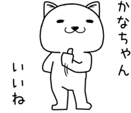 kanachan send Sticker sticker #14596750