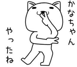 kanachan send Sticker sticker #14596752