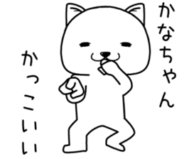 kanachan send Sticker sticker #14596753