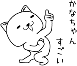 kanachan send Sticker sticker #14596758