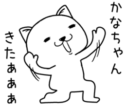 kanachan send Sticker sticker #14596759