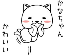 kanachan send Sticker sticker #14596762