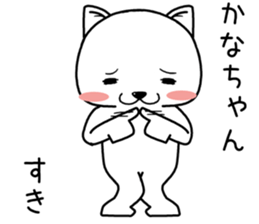 kanachan send Sticker sticker #14596763