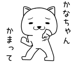 kanachan send Sticker sticker #14596764