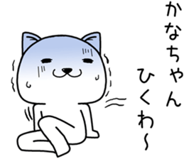 kanachan send Sticker sticker #14596765