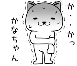 kanachan send Sticker sticker #14596766