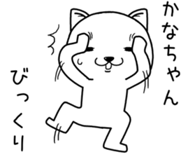 kanachan send Sticker sticker #14596767