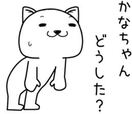 kanachan send Sticker sticker #14596769