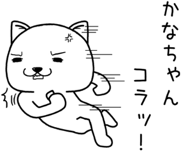 kanachan send Sticker sticker #14596774