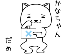 kanachan send Sticker sticker #14596775