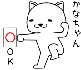 kanachan send Sticker sticker #14596776