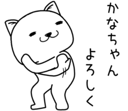 kanachan send Sticker sticker #14596778