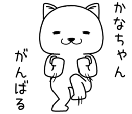 kanachan send Sticker sticker #14596779