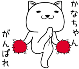 kanachan send Sticker sticker #14596780