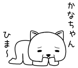 kanachan send Sticker sticker #14596782