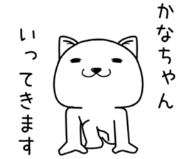 kanachan send Sticker sticker #14596783