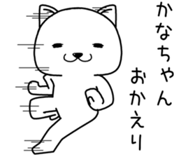 kanachan send Sticker sticker #14596784