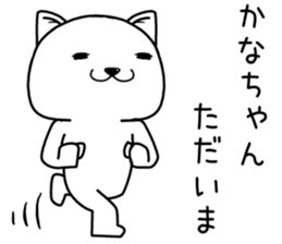 kanachan send Sticker sticker #14596785