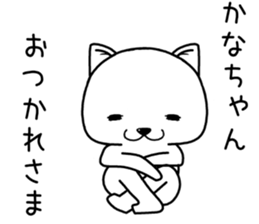 kanachan send Sticker sticker #14596786