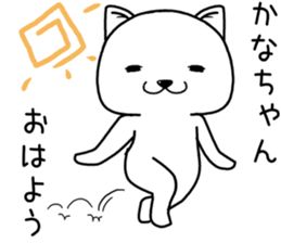 kanachan send Sticker sticker #14596788