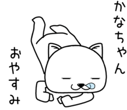 kanachan send Sticker sticker #14596789