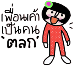 Polka iPolka sticker #14596958