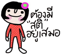 Polka iPolka sticker #14596960