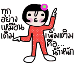 Polka iPolka sticker #14596966